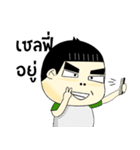 The boy's thick eyebrows Wong（個別スタンプ：22）