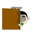 The boy's thick eyebrows Wong（個別スタンプ：23）