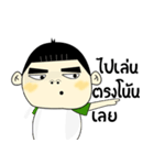 The boy's thick eyebrows Wong（個別スタンプ：24）