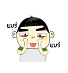 The boy's thick eyebrows Wong（個別スタンプ：30）