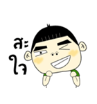The boy's thick eyebrows Wong（個別スタンプ：31）