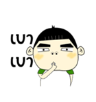 The boy's thick eyebrows Wong（個別スタンプ：32）