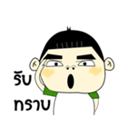 The boy's thick eyebrows Wong（個別スタンプ：37）