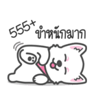 Latte Lovely Dog（個別スタンプ：3）