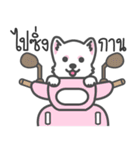 Latte Lovely Dog（個別スタンプ：18）