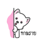Latte Lovely Dog（個別スタンプ：20）