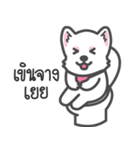 Latte Lovely Dog（個別スタンプ：23）