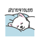 Latte Lovely Dog（個別スタンプ：29）