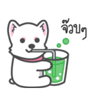 Latte Lovely Dog（個別スタンプ：30）