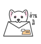 Latte Lovely Dog（個別スタンプ：33）