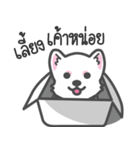 Latte Lovely Dog（個別スタンプ：34）