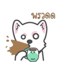 Latte Lovely Dog（個別スタンプ：37）