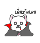 Latte Lovely Dog（個別スタンプ：40）