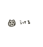 hamchan2（個別スタンプ：11）