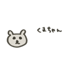 hamchan2（個別スタンプ：38）