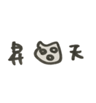 hamchan2（個別スタンプ：40）
