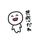 共感くん（個別スタンプ：1）