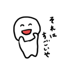 共感くん（個別スタンプ：3）
