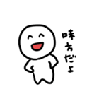 共感くん（個別スタンプ：4）