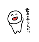 共感くん（個別スタンプ：6）