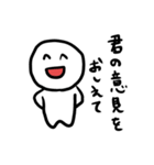 共感くん（個別スタンプ：16）