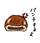 ラブ和菓子（個別スタンプ：4）