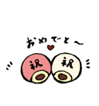 ラブ和菓子（個別スタンプ：5）