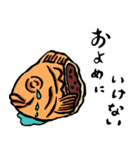 ラブ和菓子（個別スタンプ：9）