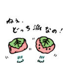 ラブ和菓子（個別スタンプ：11）