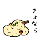 ラブ和菓子（個別スタンプ：13）