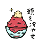 ラブ和菓子（個別スタンプ：14）