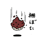 ラブ和菓子（個別スタンプ：16）