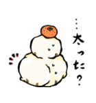 ラブ和菓子（個別スタンプ：19）