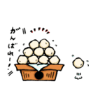 ラブ和菓子（個別スタンプ：23）