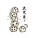 ラブ和菓子（個別スタンプ：28）