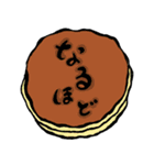 ラブ和菓子（個別スタンプ：31）