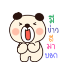 bear ha ha（個別スタンプ：3）