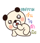 bear ha ha（個別スタンプ：4）