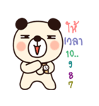 bear ha ha（個別スタンプ：8）