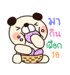 bear ha ha（個別スタンプ：12）