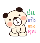 bear ha ha（個別スタンプ：13）