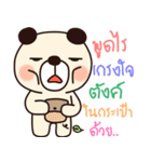 bear ha ha（個別スタンプ：25）