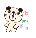 bear ha ha（個別スタンプ：30）