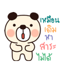 bear ha ha（個別スタンプ：36）