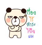 bear ha ha（個別スタンプ：38）