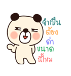 bear ha ha（個別スタンプ：39）