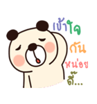 bear ha ha（個別スタンプ：40）