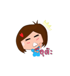 Ro Ren（個別スタンプ：19）