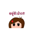 Ro Ren（個別スタンプ：33）
