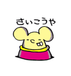 ブサエイリアンズ4（個別スタンプ：11）
